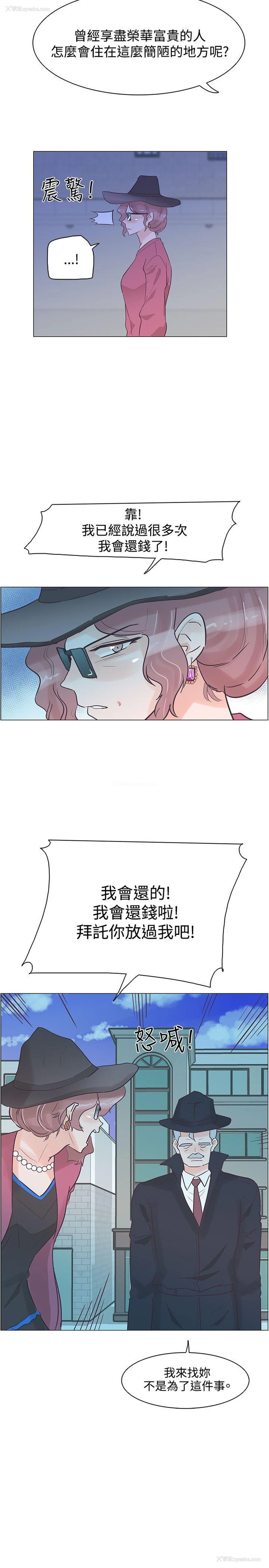 26P - 追杀金城武