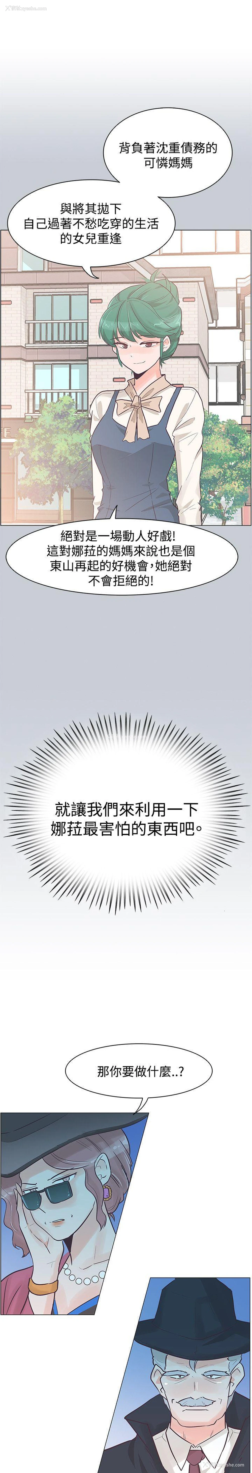 28P - 追杀金城武