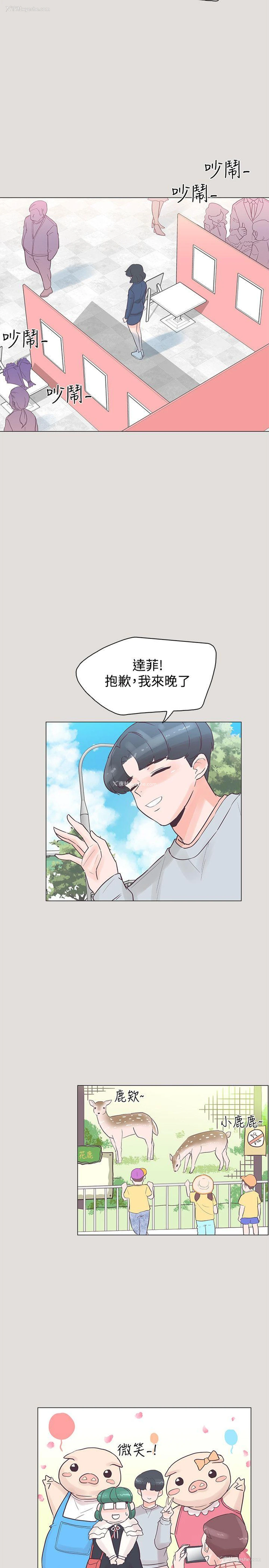2P - 追杀金城武