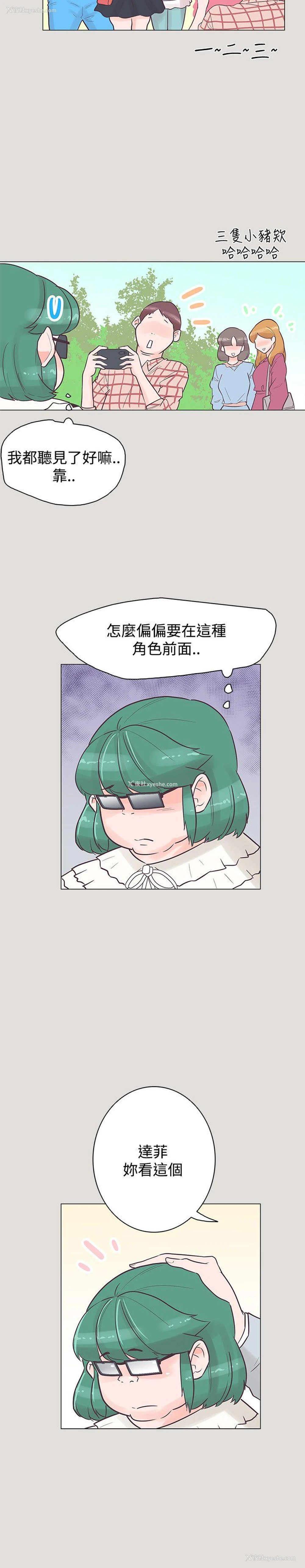 3P - 追杀金城武
