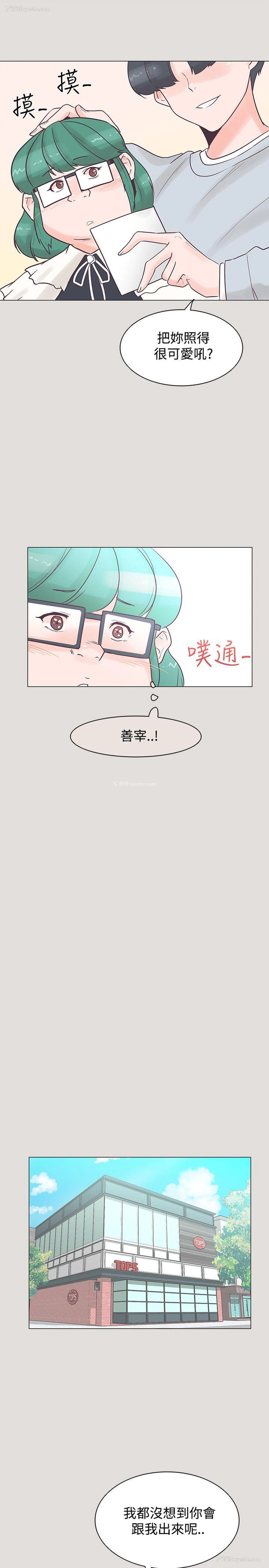 4P - 追杀金城武