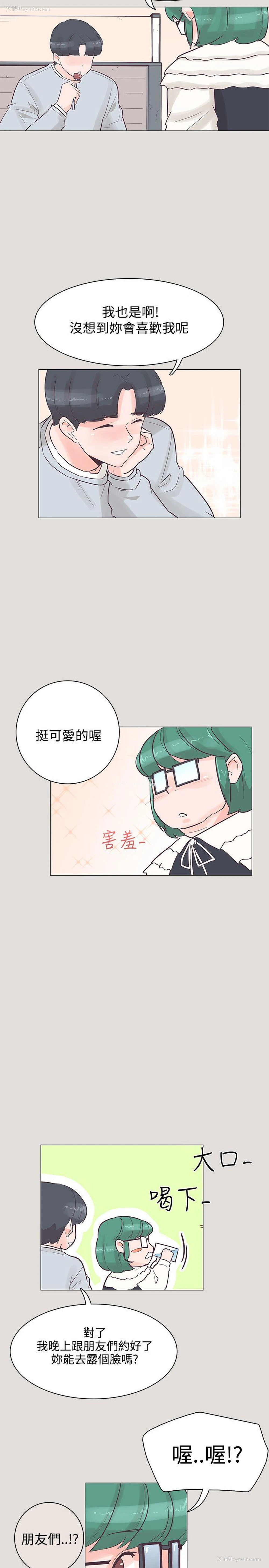 5P - 追杀金城武