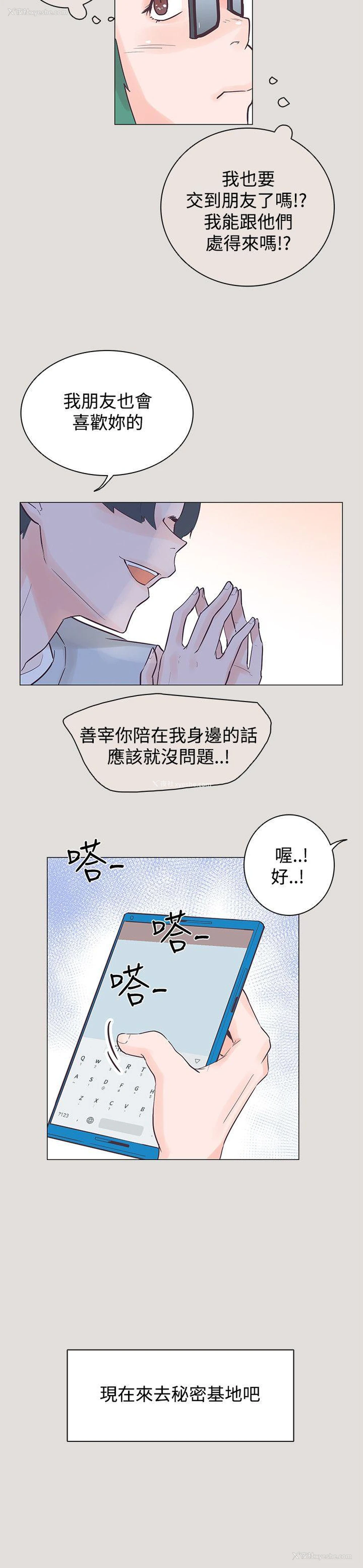 6P - 追杀金城武