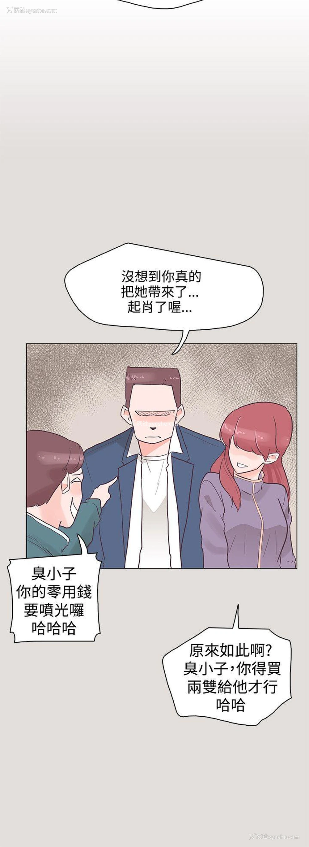 9P - 追杀金城武