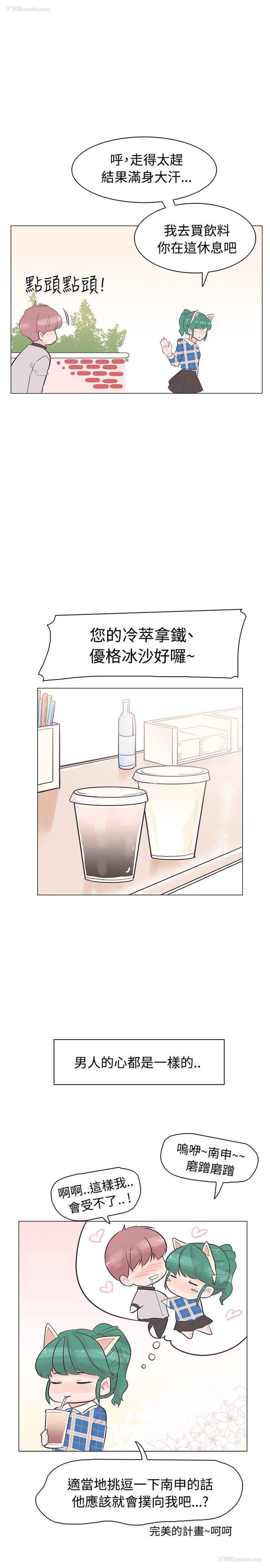 11P - 追杀金城武