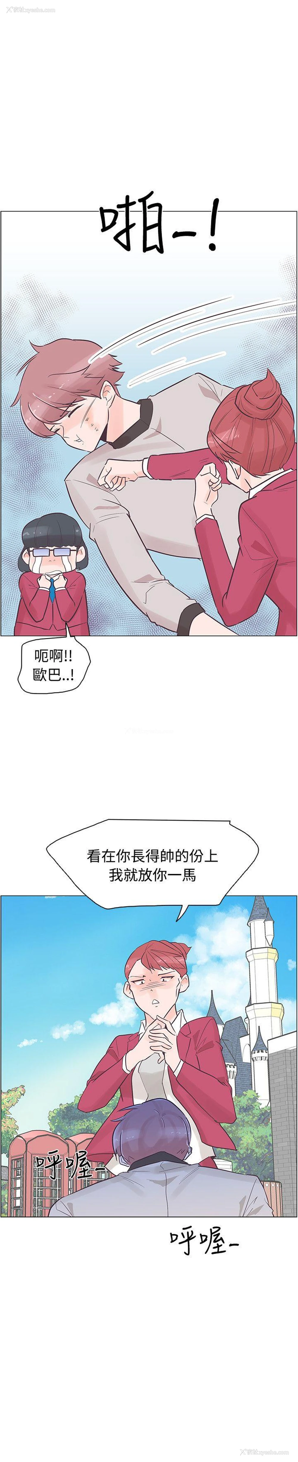14P - 追杀金城武