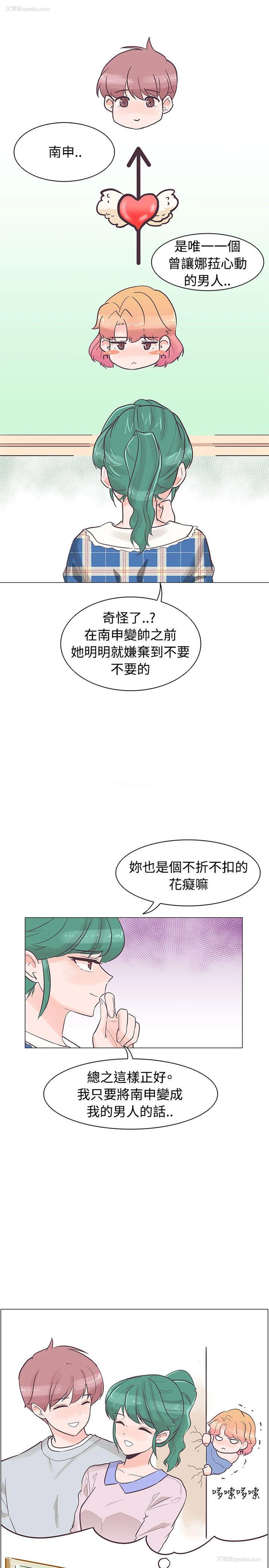 1P - 追杀金城武