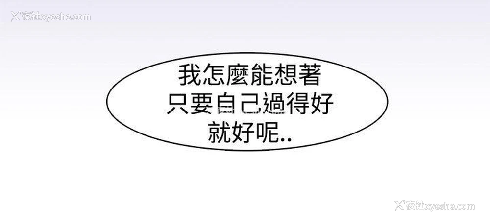 21P - 追杀金城武