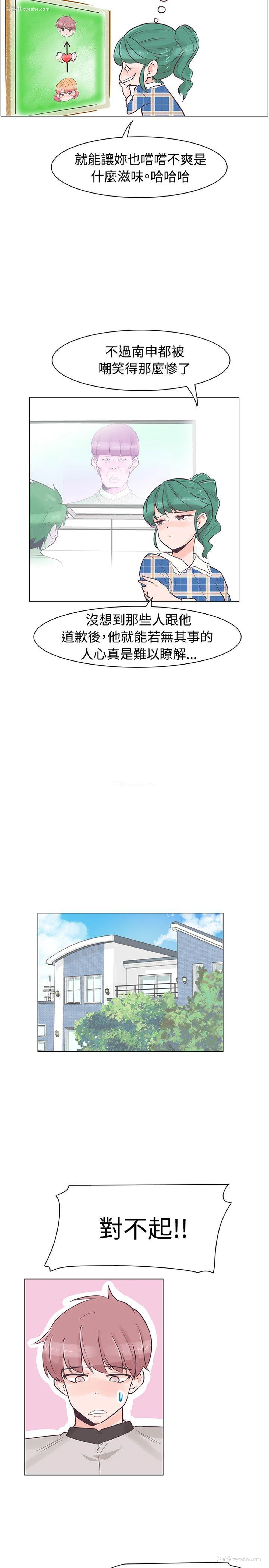 2P - 追杀金城武