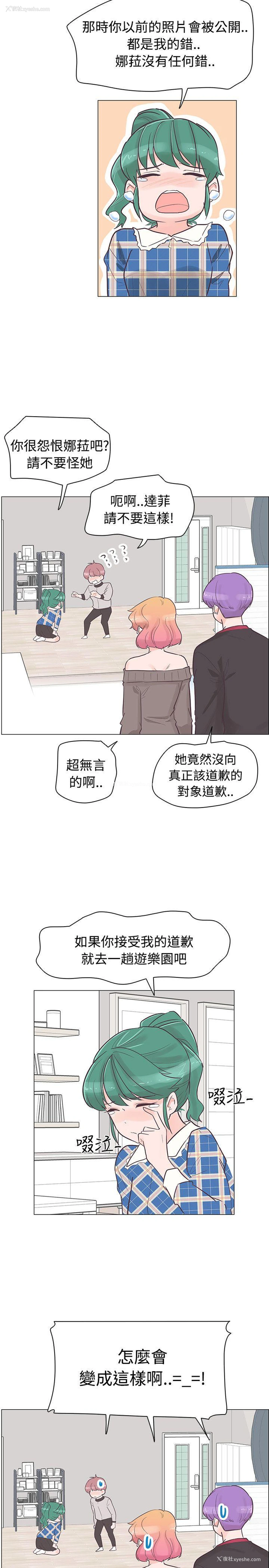 3P - 追杀金城武