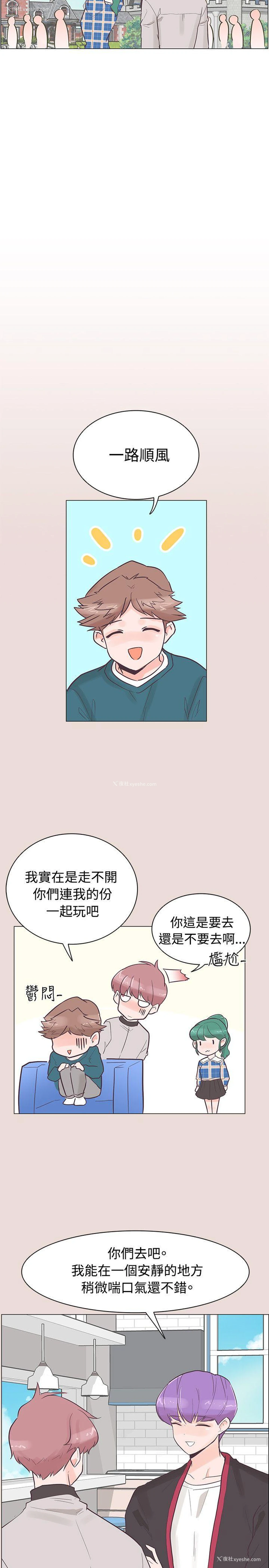 6P - 追杀金城武