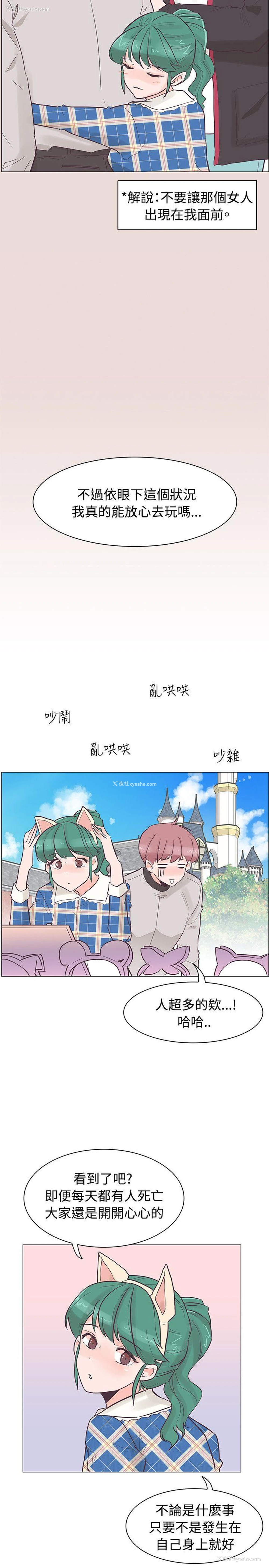 7P - 追杀金城武