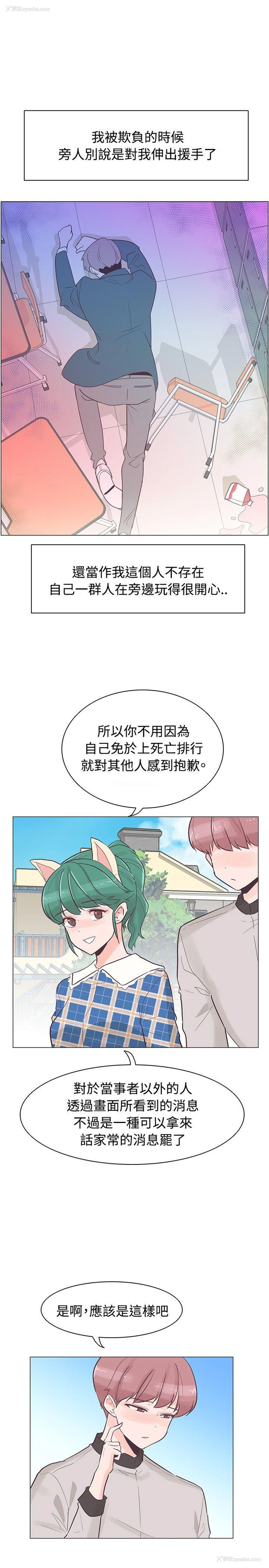 9P - 追杀金城武