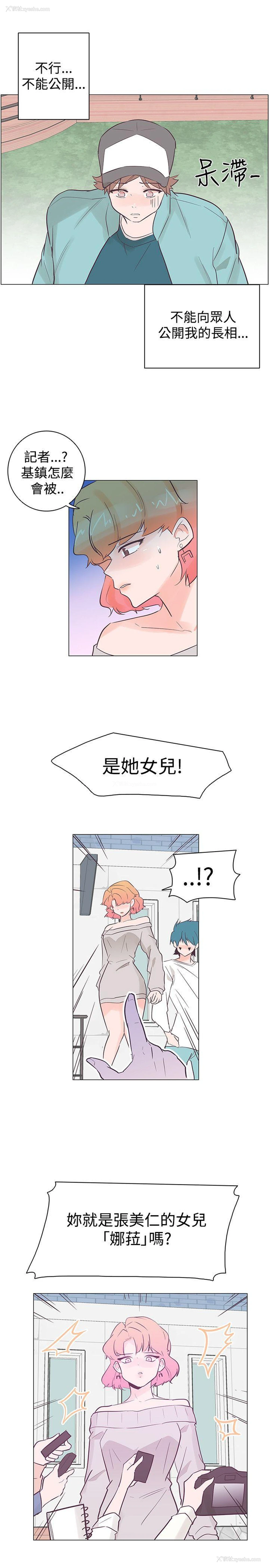 10P - 追杀金城武