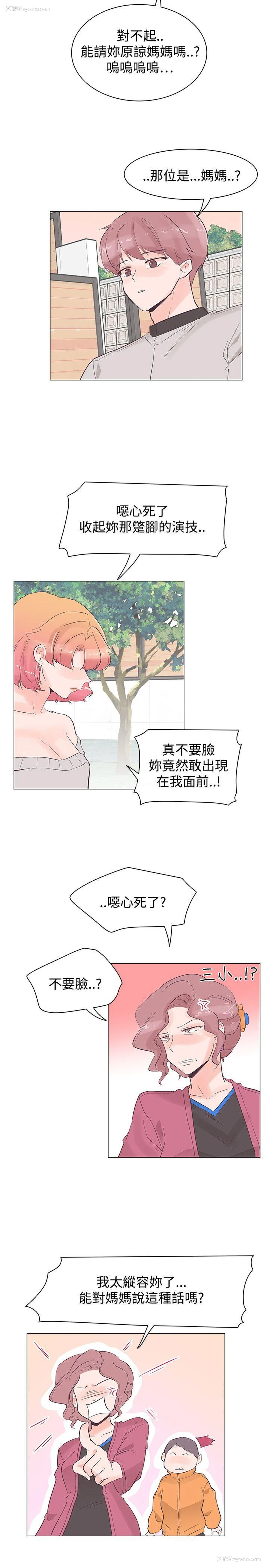 14P - 追杀金城武
