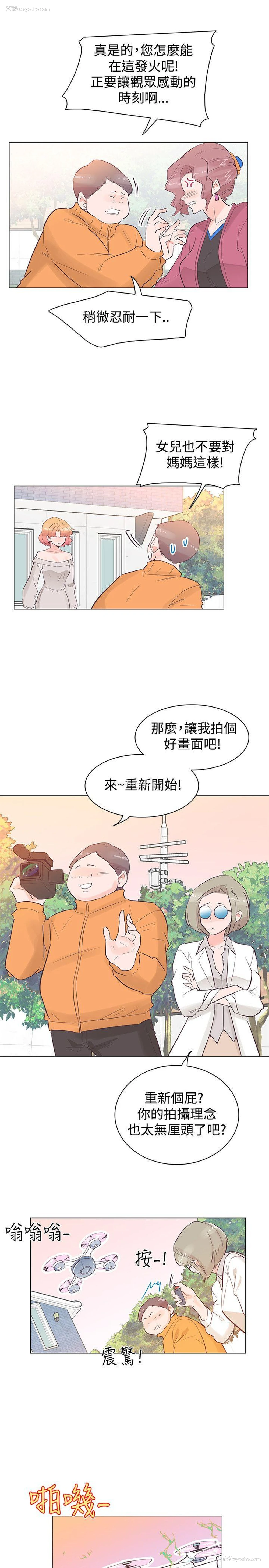 16P - 追杀金城武