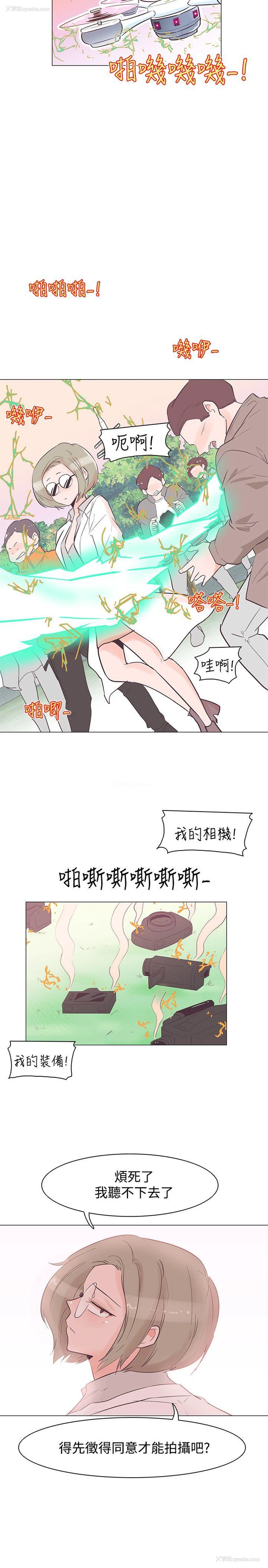 17P - 追杀金城武