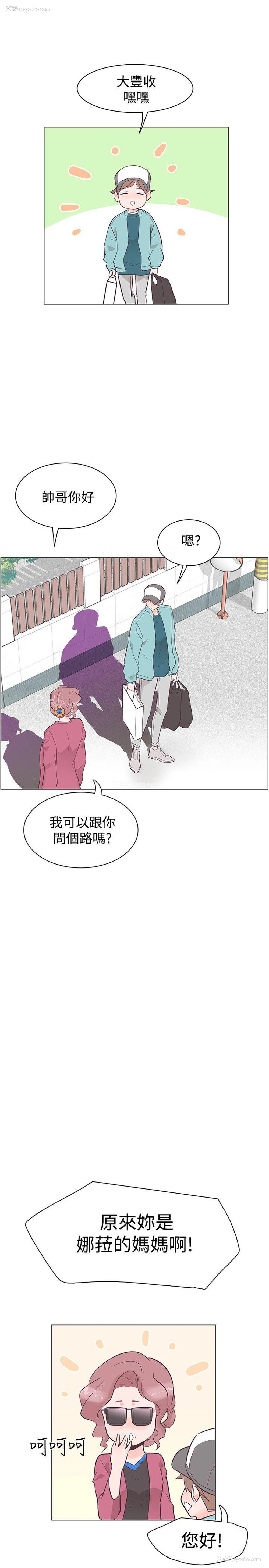 1P - 追杀金城武