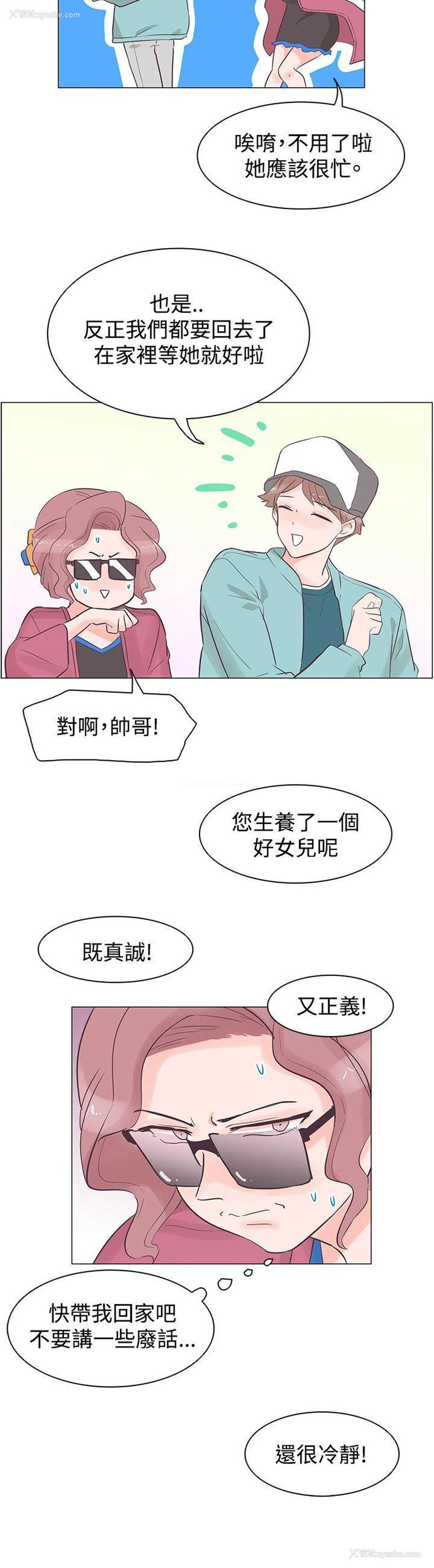 3P - 追杀金城武