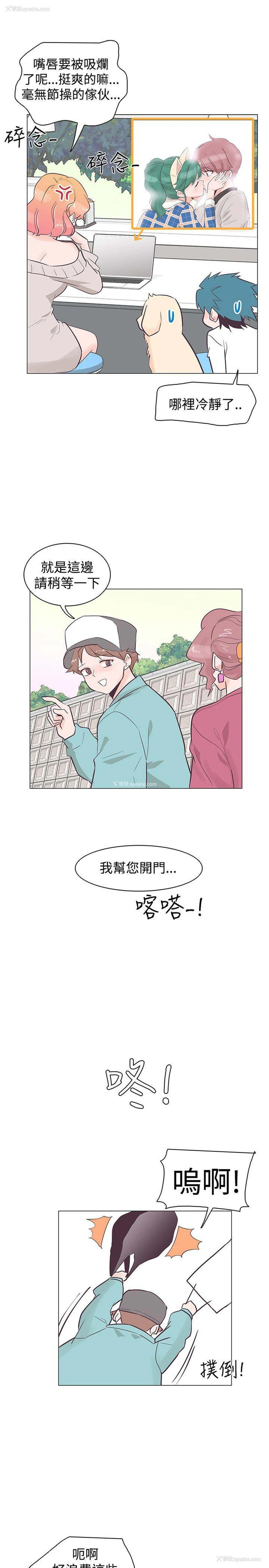 4P - 追杀金城武