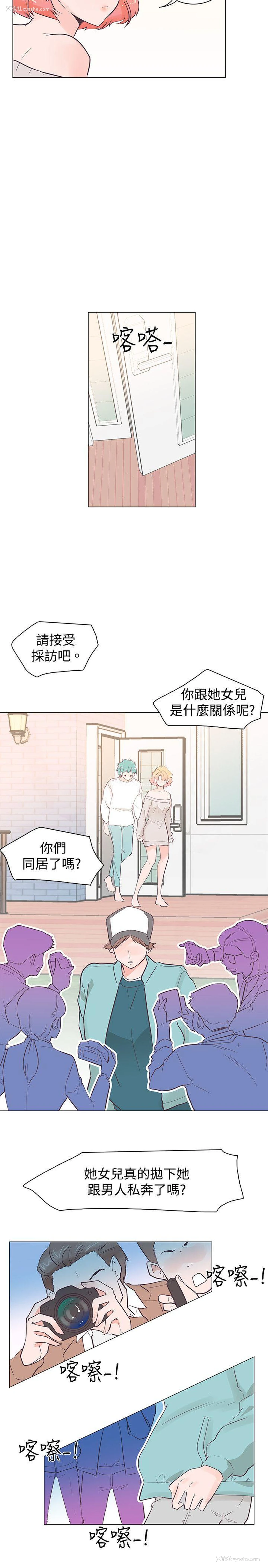 8P - 追杀金城武