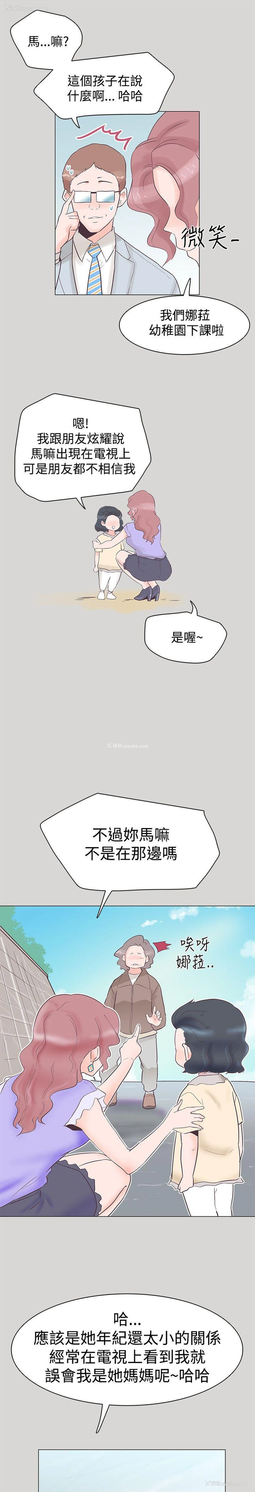 10P - 追杀金城武