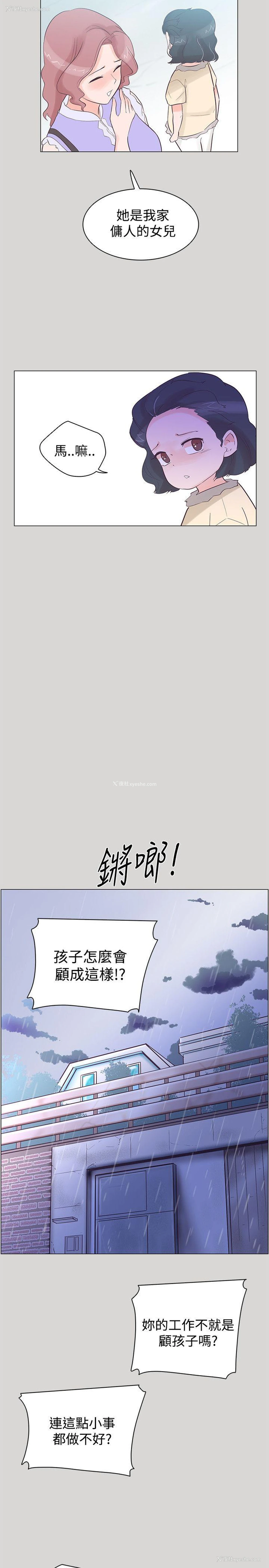 11P - 追杀金城武