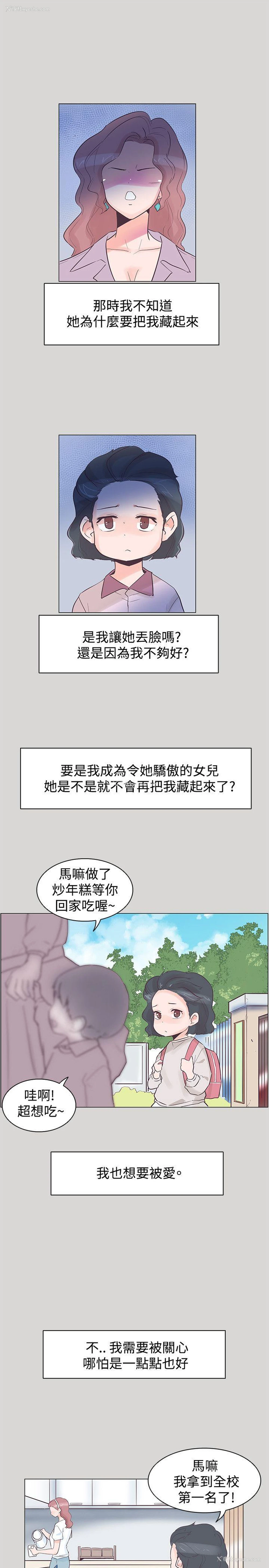 13P - 追杀金城武