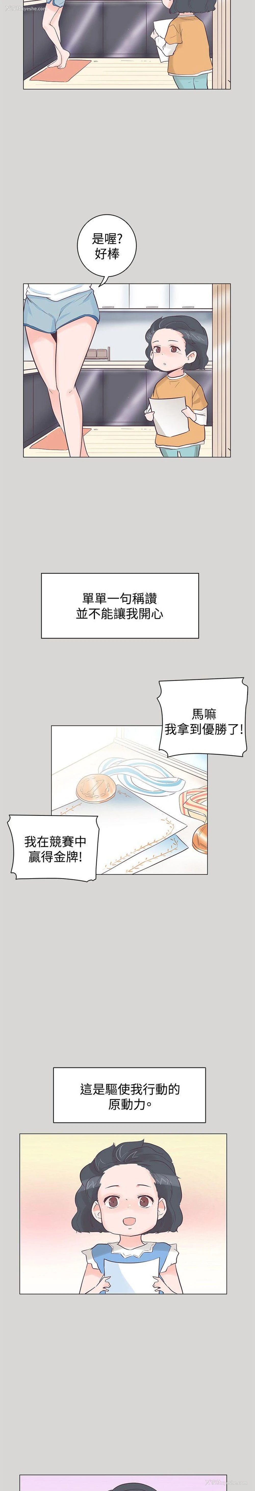 14P - 追杀金城武