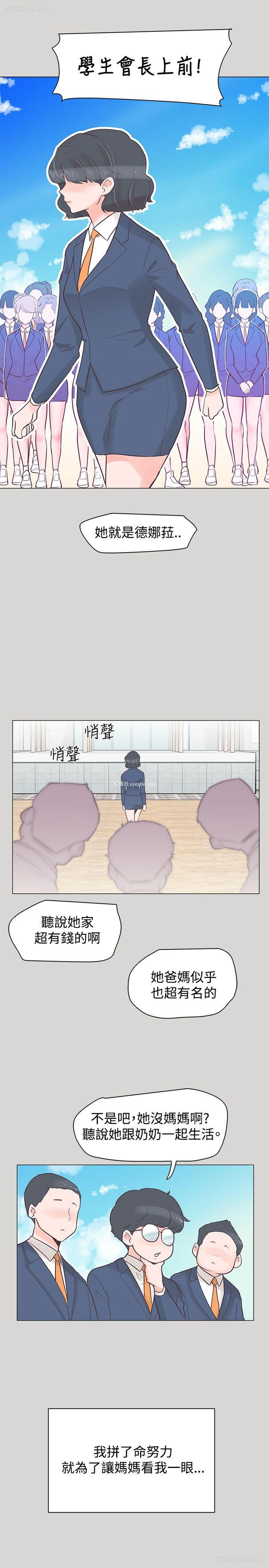 16P - 追杀金城武