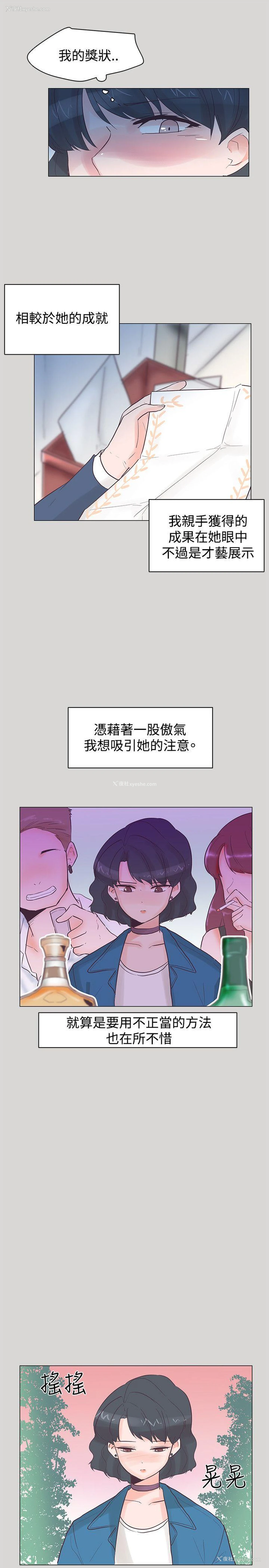 19P - 追杀金城武