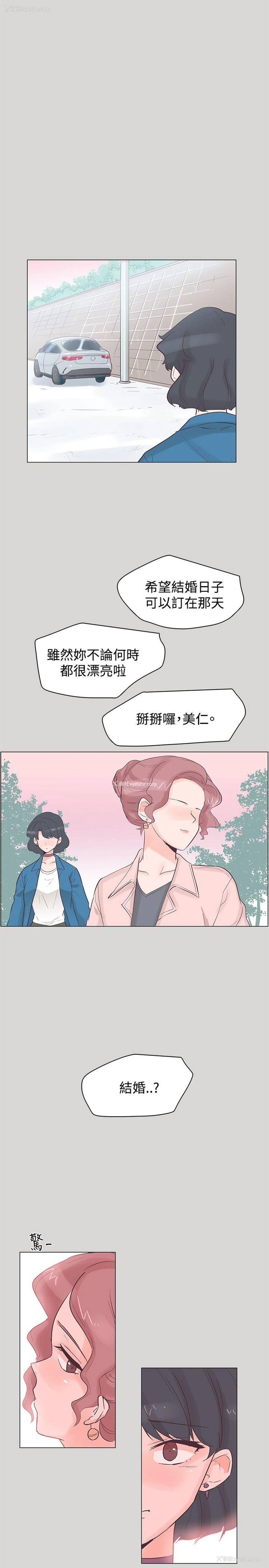 20P - 追杀金城武