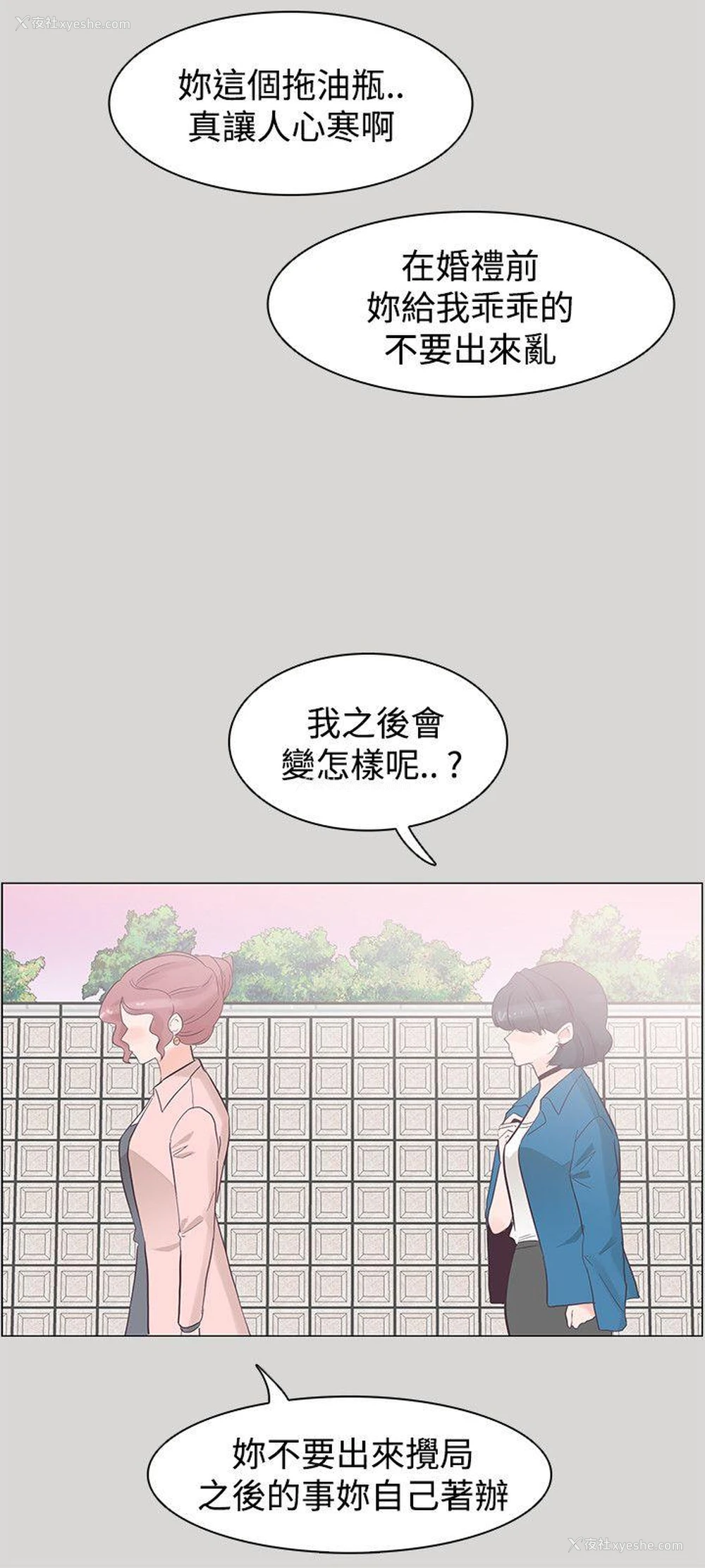 21P - 追杀金城武