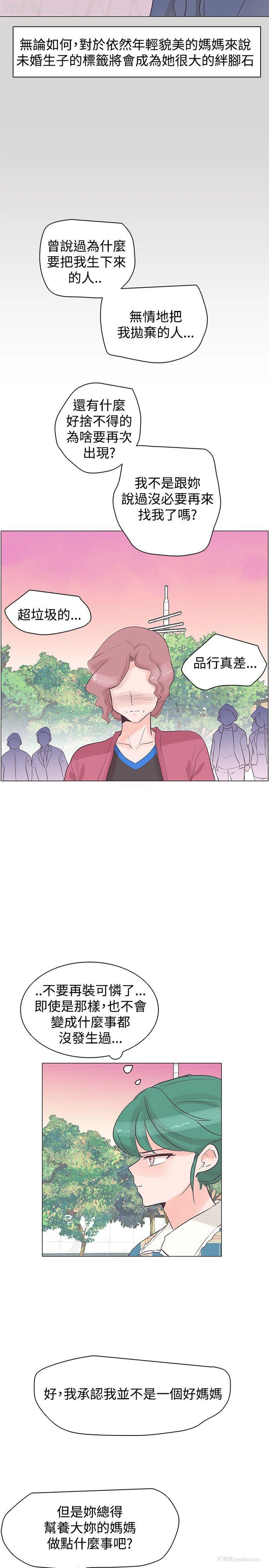 23P - 追杀金城武