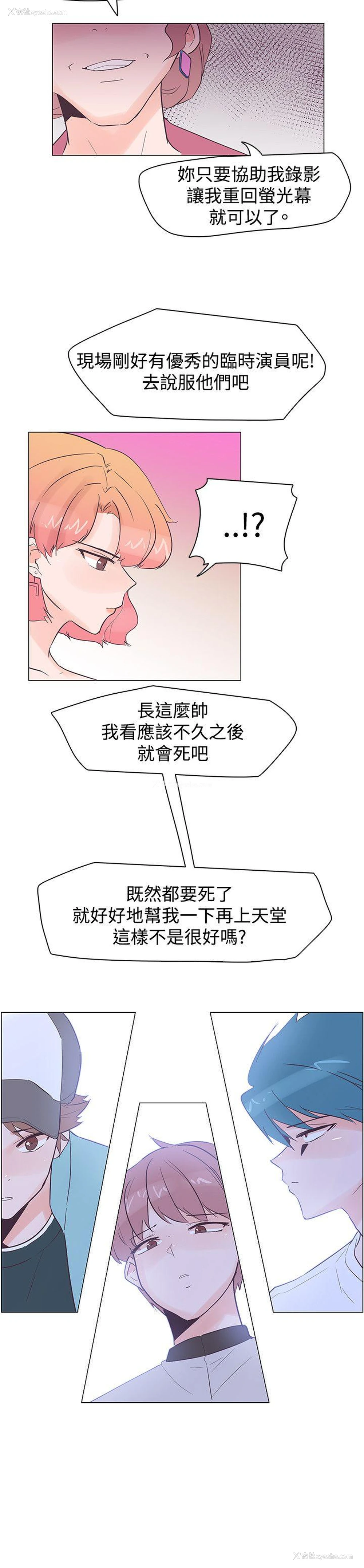 24P - 追杀金城武