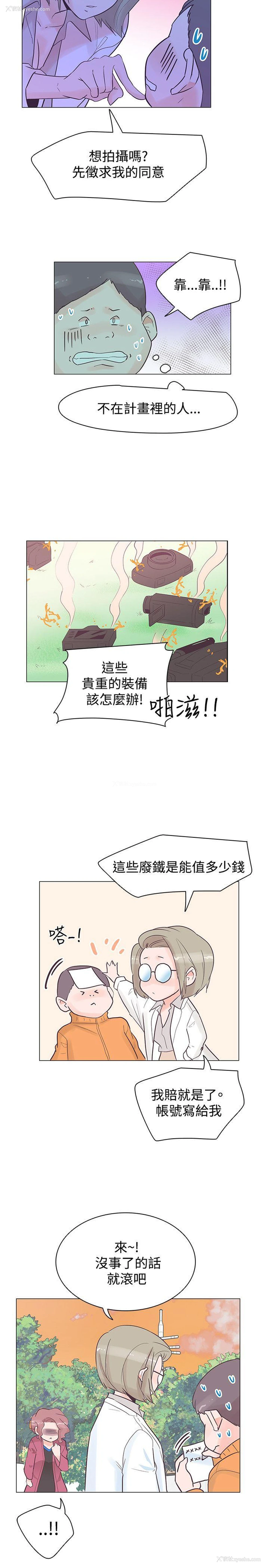 2P - 追杀金城武
