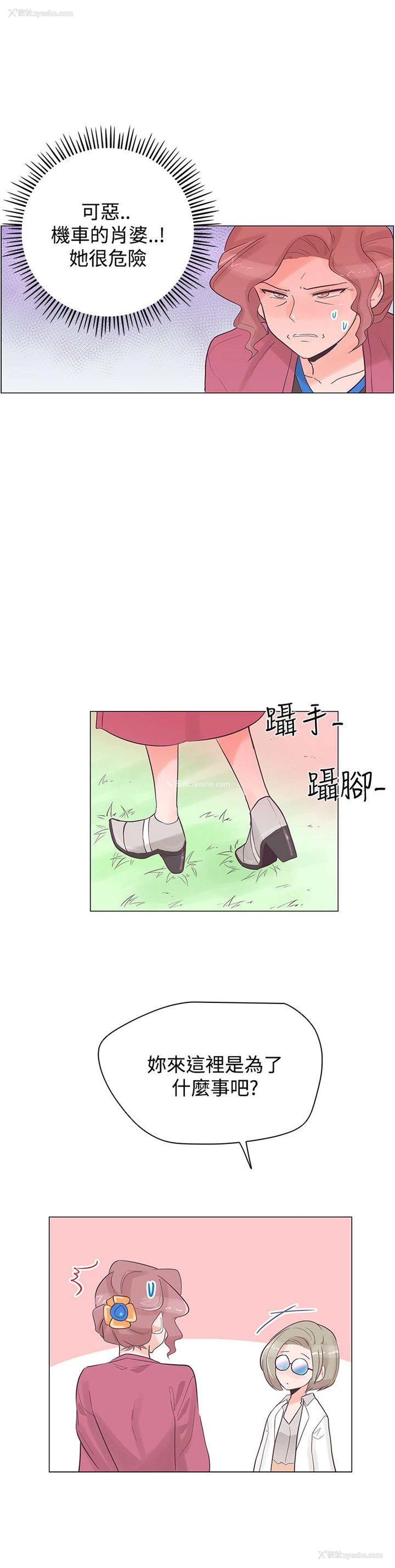 3P - 追杀金城武