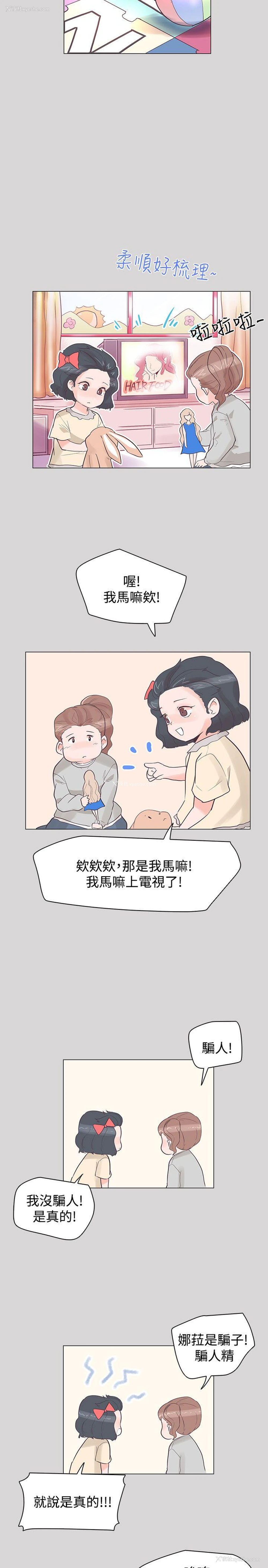 5P - 追杀金城武