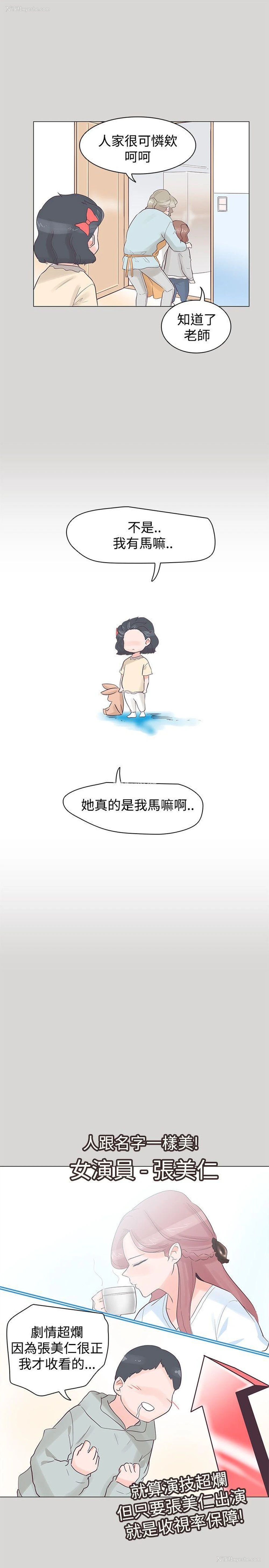 7P - 追杀金城武