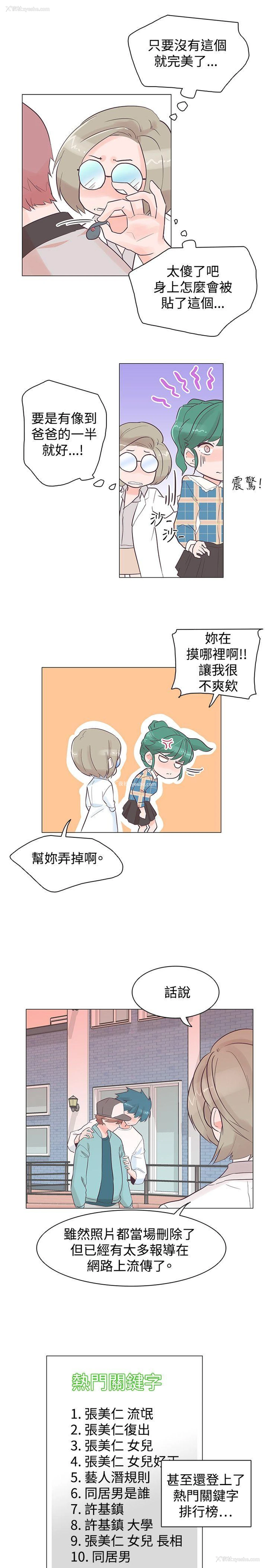 10P - 追杀金城武