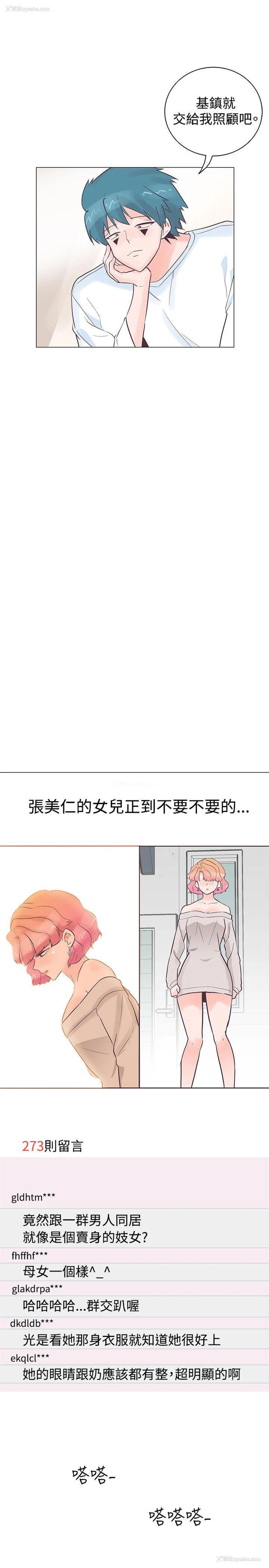 14P - 追杀金城武