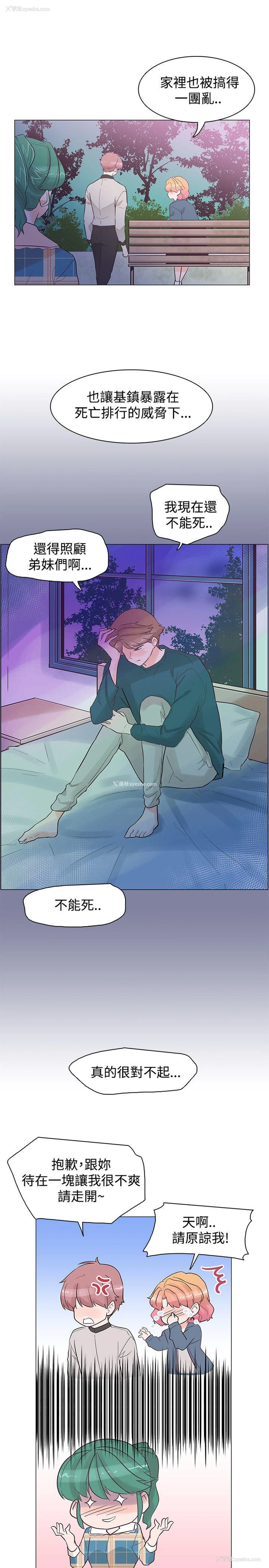 19P - 追杀金城武