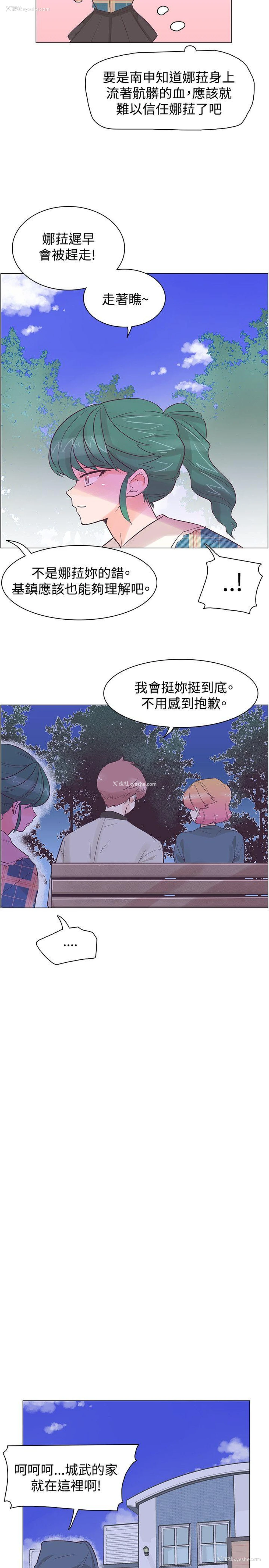 20P - 追杀金城武