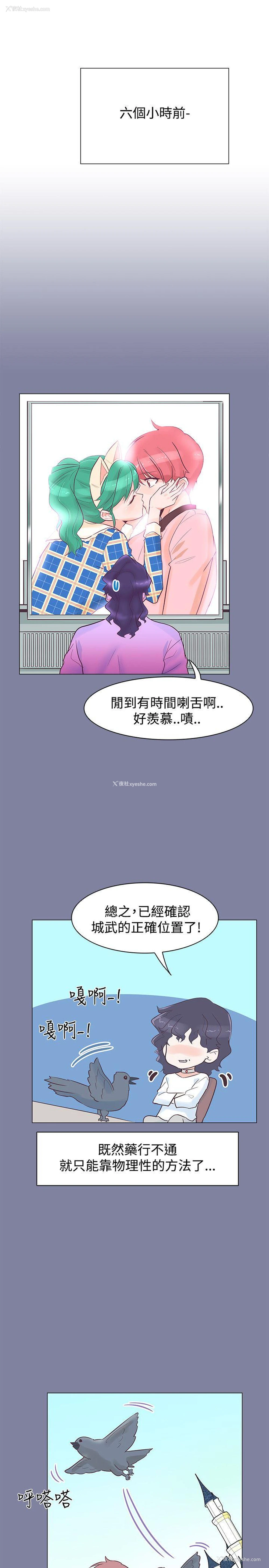 22P - 追杀金城武