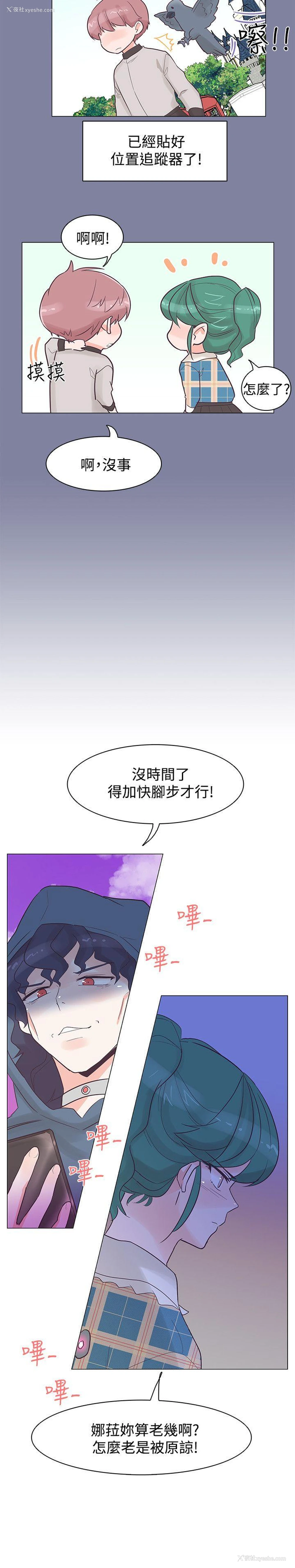 23P - 追杀金城武