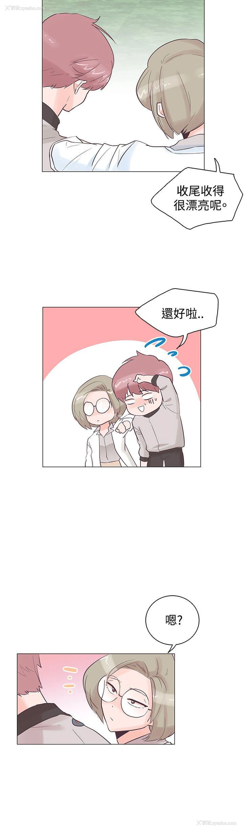 9P - 追杀金城武