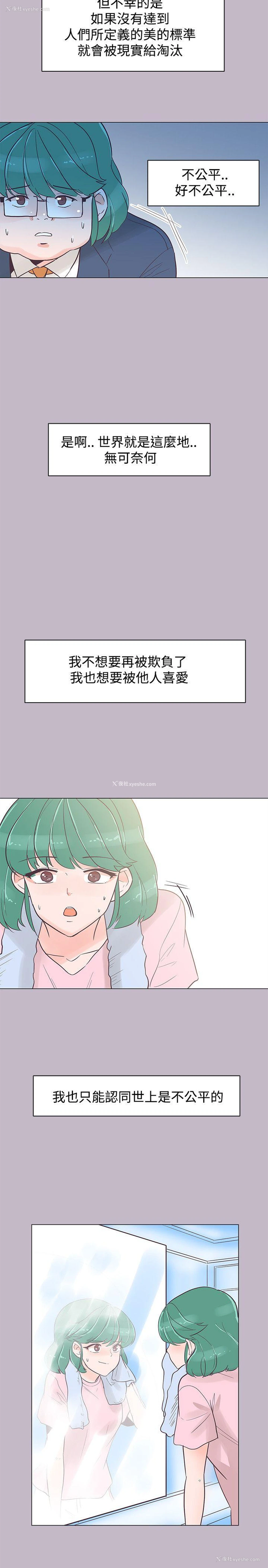 11P - 追杀金城武