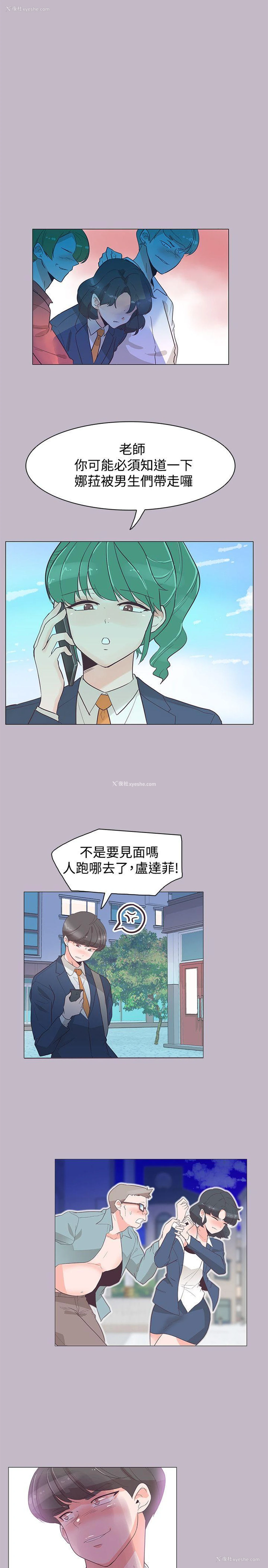 12P - 追杀金城武