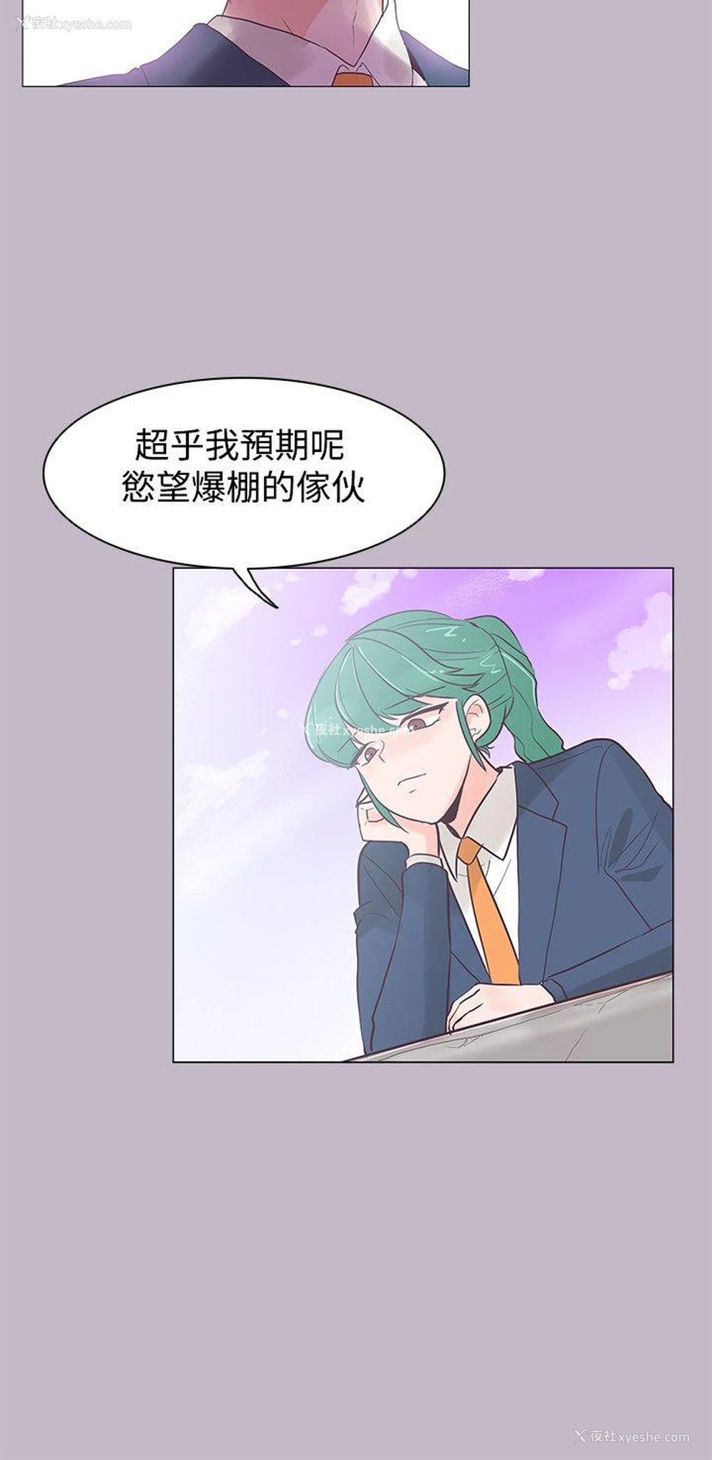 13P - 追杀金城武