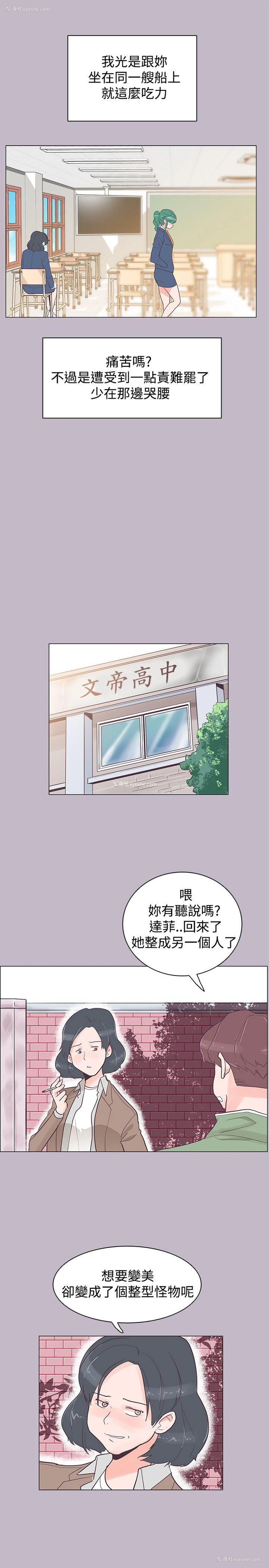 14P - 追杀金城武